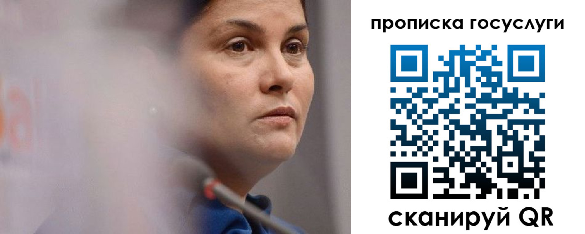 временная регистрация собственник в Северной Осетии