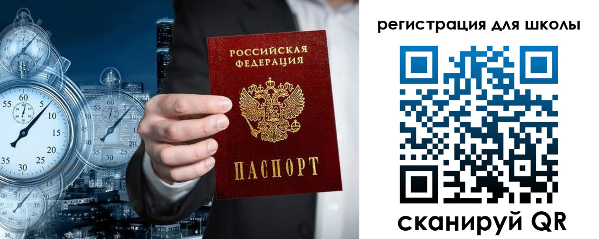 временная регистрация адрес в Северной Осетии
