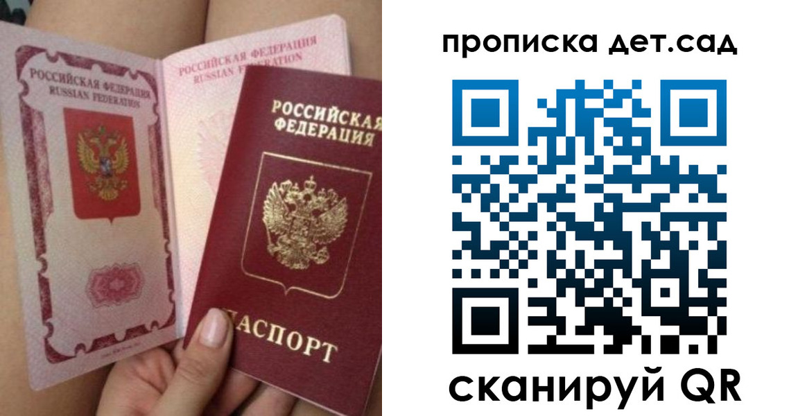 форма 3 в Северной Осетии