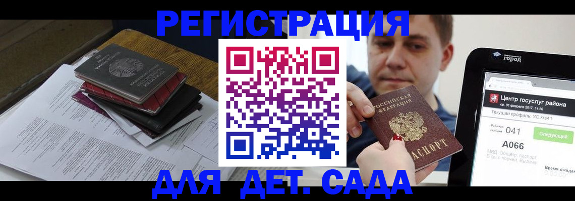 прописка от собственника в Северной Осетии
